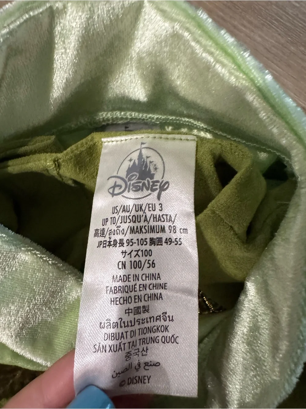 3T Disney Prince Naveen Costume